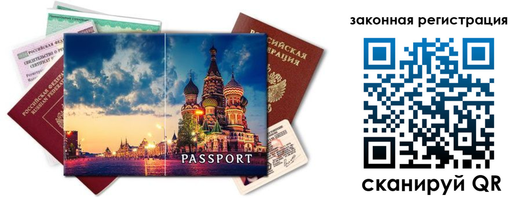 прописка для кредита в Губкинском